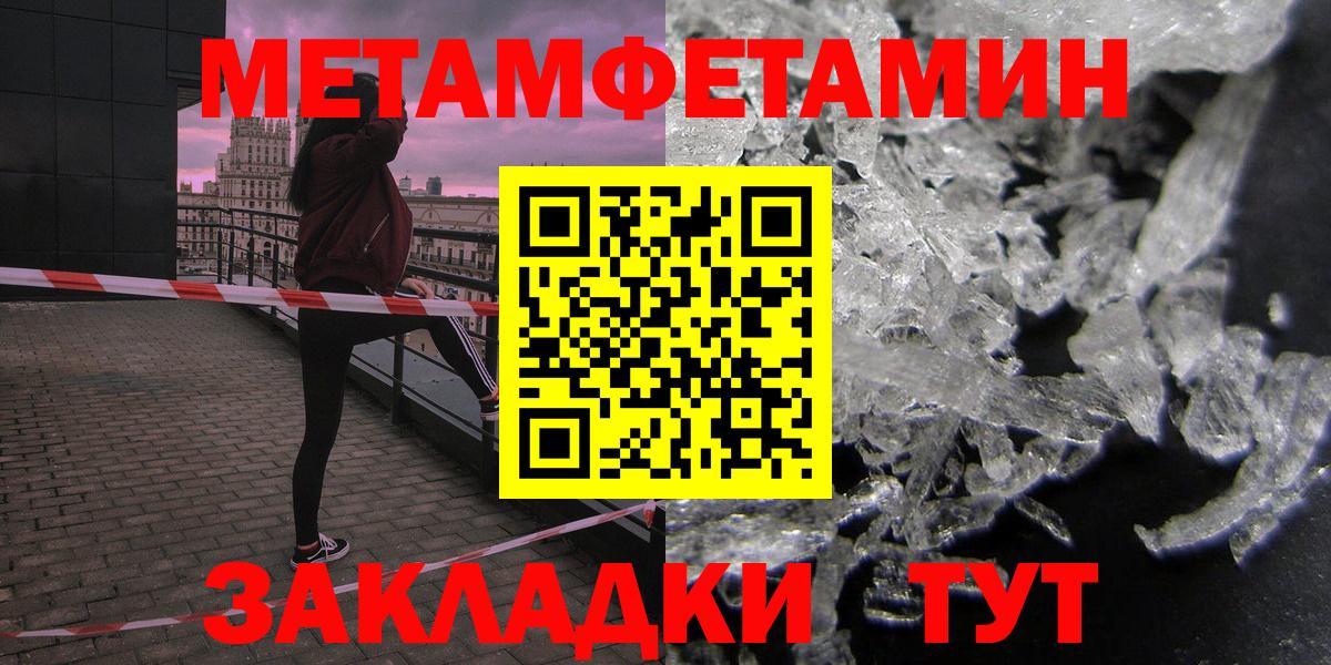 Муравленко  АМФЕТАМИН Premium  АМФ  Вход с VPN  Amphetamine 