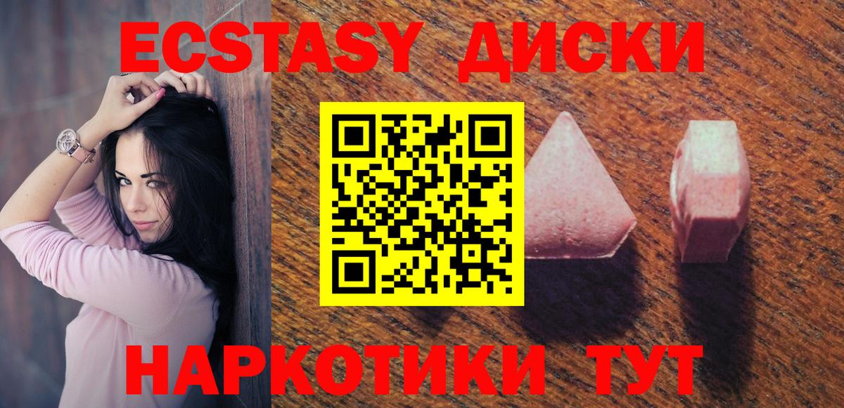 Ecstasy louis Vuitton  Ecstasy  Муравленко  ЭКСТАЗИ Philipp Plein  Вход с VPN 