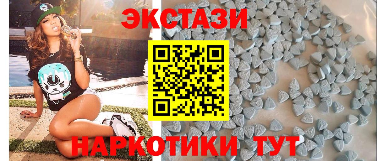 Конопля  КОКАИН  Гашиш  Наркошоп  Муравленко  МЕФ кристаллы  ГАШИШ  АМФЕТАМИН кристаллы  Вход с VPN  A-PVP СК кристаллы 