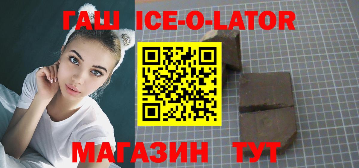 ГАШ hashish Муравленко