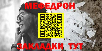 бошки Уссурийск
