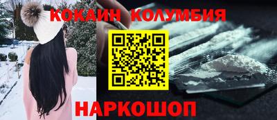 COCAINE Усть-Джегута