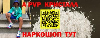 бошки Уссурийск