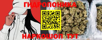 бошки Уссурийск