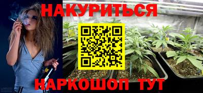 бошки Уссурийск