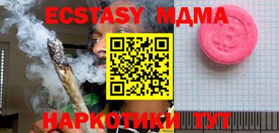COCAINE Усть-Джегута