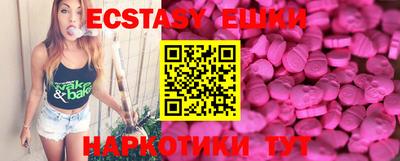 бошки Уссурийск