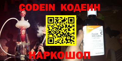 COCAINE Усть-Джегута