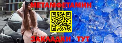 бошки Уссурийск