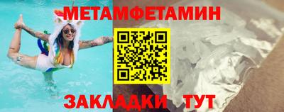 ГАЛЛЮЦИНОГЕННЫЕ ГРИБЫ Усть-Илимск