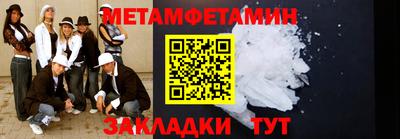 ALPHA PVP Тулун