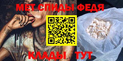 ALPHA PVP Тулун