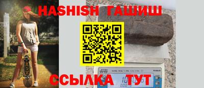 ALPHA PVP Тулун