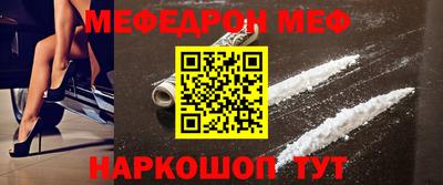 ALPHA PVP Тулун