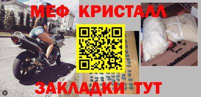 ALPHA PVP Тулун