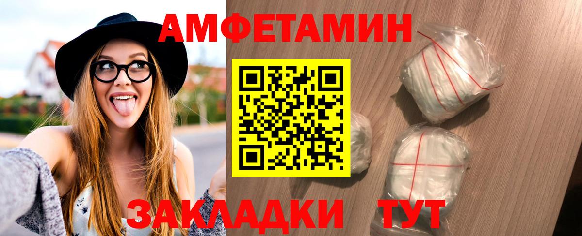 Муравленко  Метамфетамин  Вход с VPN  Первитин мет  Первитин мет 