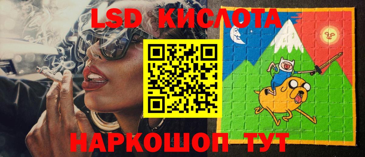 продажа наркотиков  Марки 25I-NBOMe 1,8мг  Муравленко  Марки NBOMe  Вход с VPN  Марки 25I-NBOMe 1,8мг 