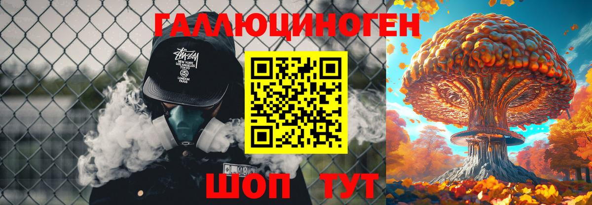 Псилоцибиновые грибы Magic Shrooms  Вход с VPN  Муравленко 